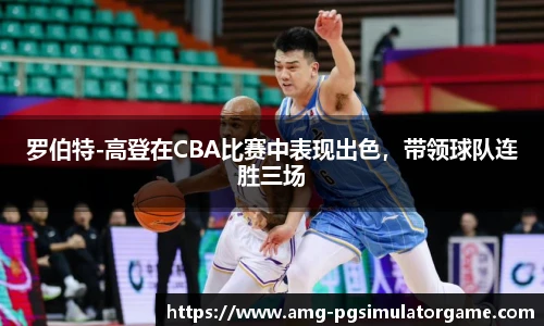 PG电子模拟器试玩网站