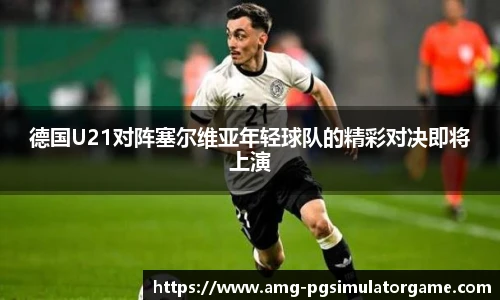 PG电子模拟器试玩网站
