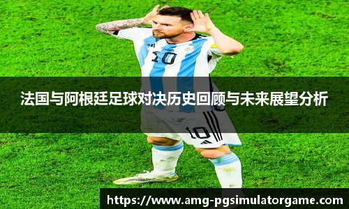 PG模拟器