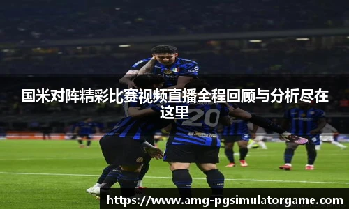 PG模拟器官网