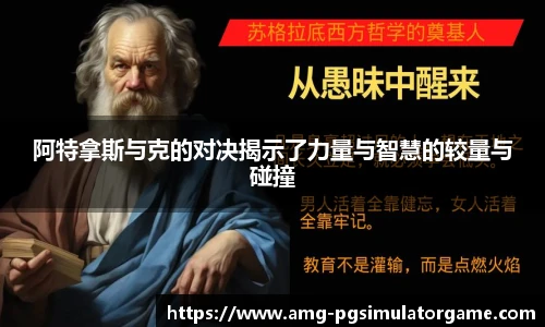 PG电子模拟器