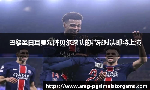 PG电子模拟器试玩网站