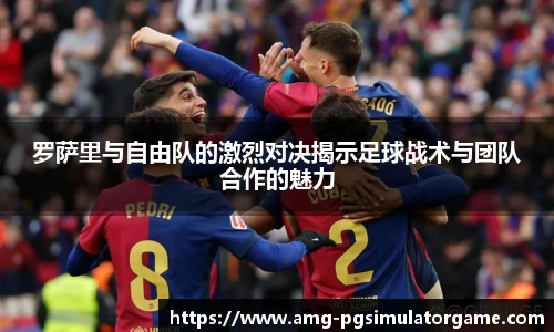 PG电子模拟器