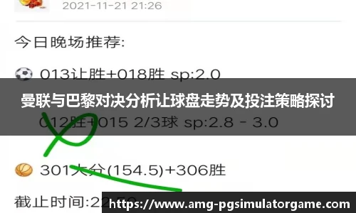 PG电子模拟器试玩网站