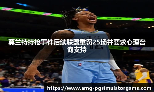 PG模拟器官网