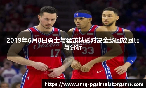 PG电子模拟器试玩网站