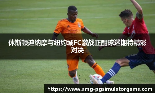 PG模拟器
