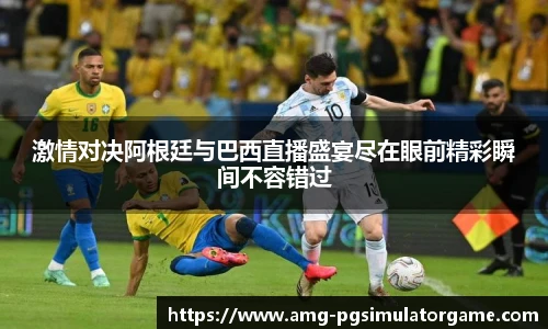 PG电子模拟器