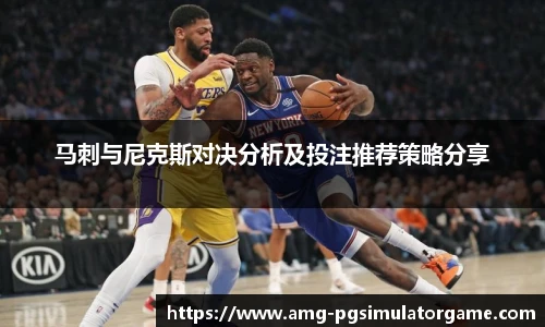 PG模拟器