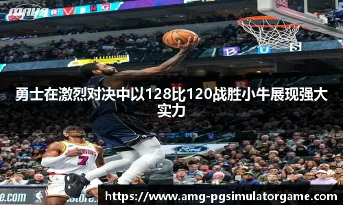 PG电子模拟器试玩网站