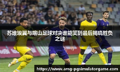 PG电子模拟器试玩网站