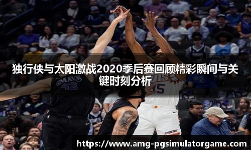 PG模拟器