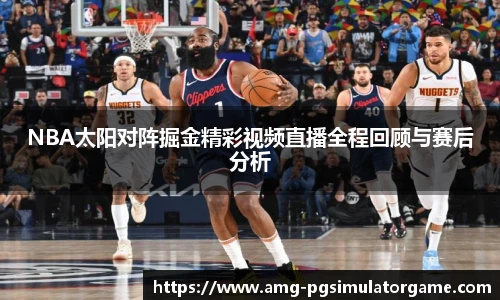 PG模拟器
